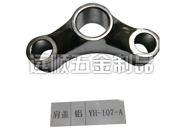 锻造加工